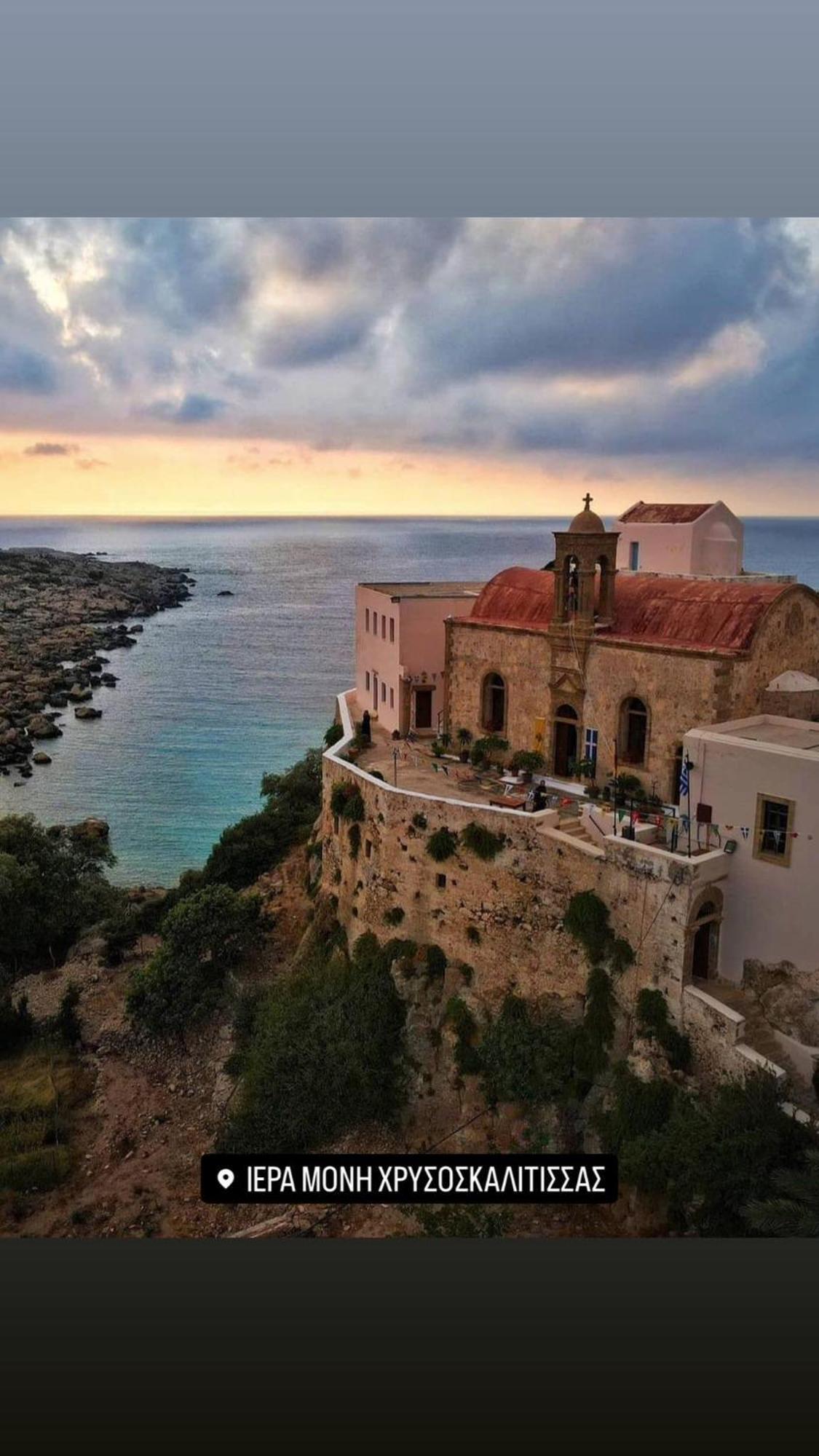 Διαμέρισμα Holy Sea Smart